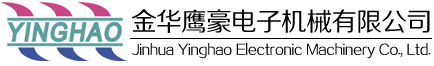 浙江華義制藥有限公司